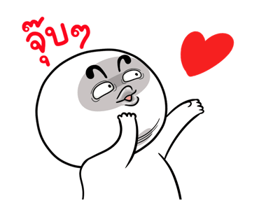 หน้าเกรียนดุ๊กดิ๊ก มีเสียง 7 รูปที่ 24