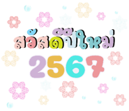 632857130