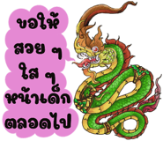 632857138