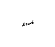 632863481