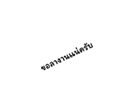632863483