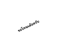632863484