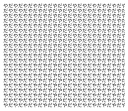 632905586