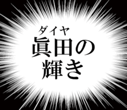 632909847