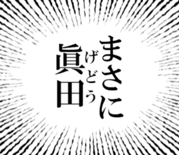 632909853