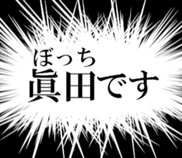 632909864