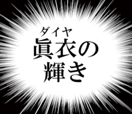 632909887