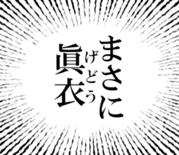 632909893