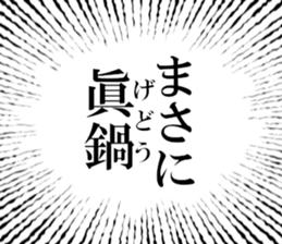 632909933