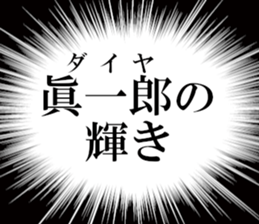632910087
