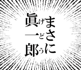 632910093