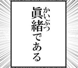 632910486