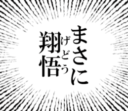 632910533