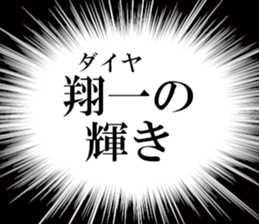 632910727