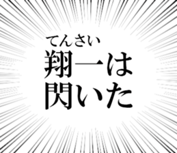 632910745