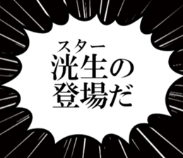 632910805