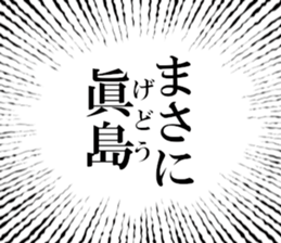 632910813