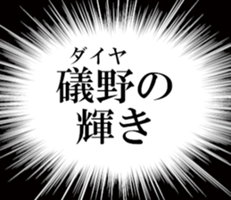 632910847