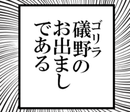 632910866