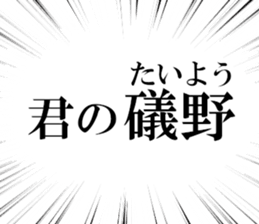 632910876