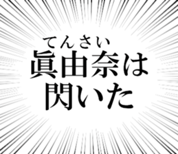 632911785