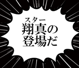 632912165