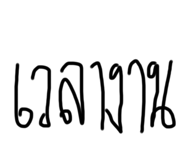632937924