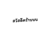 632972070