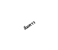632972072