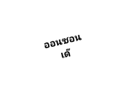 632972073