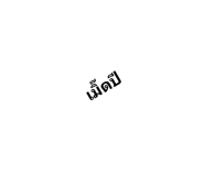 632972074