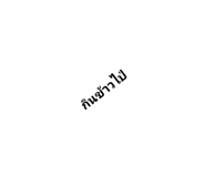 632972076