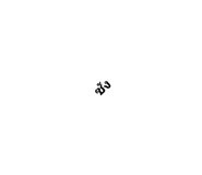 632972077