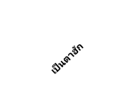 632972078