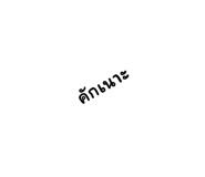 632972080