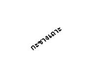 632972083