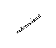 632972084