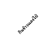 632972086