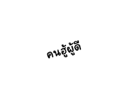 632972090