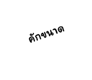 632972091