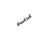 632972092