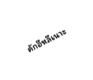 632972093