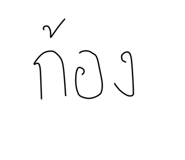 632974998