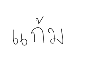 632975001