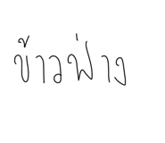 632975002