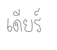 632975010