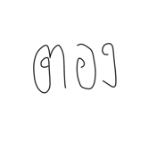 632975011
