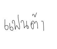 632975012
