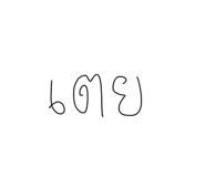 632975013
