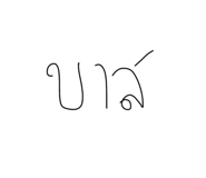632975019